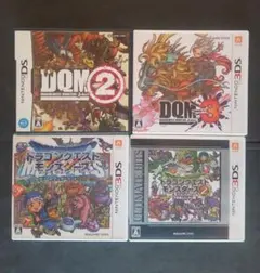 【3DS・DS】ドラゴンクエストモンスターズ (ソフト 4本セット)