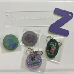 ずっと真夜中でいいのに。 愛のペガサス 缶バッジ キーホルダー うにぐり タグ