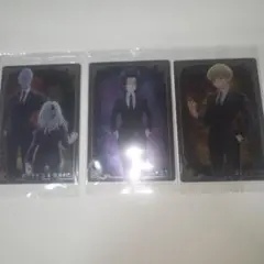 HUNTER x HUNTER イタジャガ 3枚セット