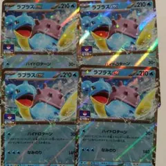 ラプラスex　ジムプロモ