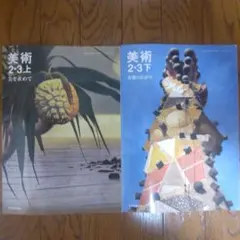 Item thumbnail for item 72a298c9-afa6-4ba1-823a-4ab774f5ef37