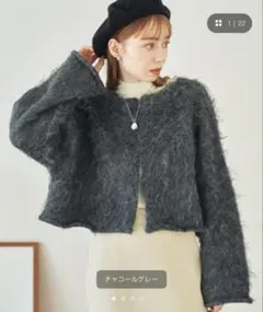 ［未使用］hinari ヒナリ　シャギーショートカーディガン　グレーのサムネイル