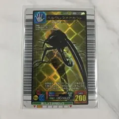 【AY】ムシキング ヘルクレスオオカブト 2003夏 甲虫王者ムシキング 2003 SUMMER 夏 ヘルクレスオオカブト - メルカリ