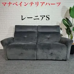 ソファー 2人掛け・3人掛け