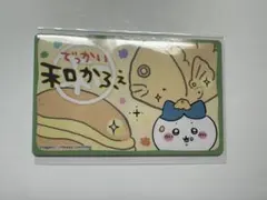 Item thumbnail for item e8b9a150-e6aa-47f0-8d3f-f48d8df34ad2