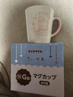 ちいかわ マグカップ エニマイ　一番くじ　2個