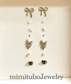 ぴーこ様 リクエスト 2点 まとめ商品