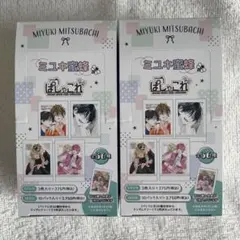 野良猫と狼　購入特典　イラストカード　ペーパー　まとめ売り　なまいきざかり。 メルカリ