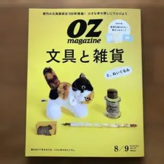 Item thumbnail for item 6adf03bb-005b-42f8-b727-283d8383628a