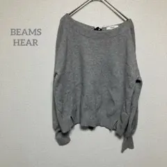 【ビームスハート】 グレー オフショルダー M ブラック　紐　b456