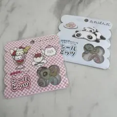 まーさん様 リクエスト 2点 まとめ商品