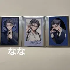 る様 リクエスト 2点 まとめ商品
