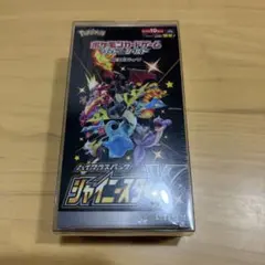 シャイニースターV シュリンク付きBOX ポケモンカードBOX シュリンク付 シャイニースターV 拡張パック