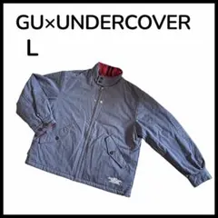 GU UNDERCOVER パテッドツイルブルゾン ジャケット Lのサムネイル
