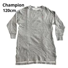 チャンピオン ワンピース スウェット トレーナー 女の子 120 長袖 グレー