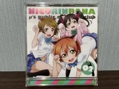 ラブライブ!μ's広報部～にこりんぱな～」04 - メルカリ
