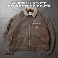 激レア Carhartt カーハートデトロイトジャケット USA製J97CHT カーハートCarhartt デトロイトジャケットJ97CHT希少サイズS