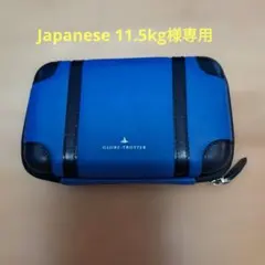 新品未開封GLOBE TROTTERトラベルポーチ・ANAビジネスクラス - メルカリ