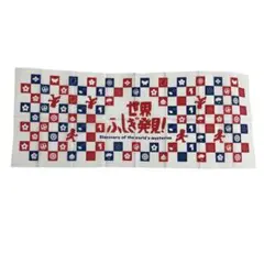 Item thumbnail for item 299dc39d-ad69-498a-822a-37b781891520