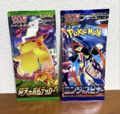 仰天のボルテッカー BOX 新品 未開封 Amazon.co.jp: ポケモンカードゲーム ソード＆シールド 拡張パック