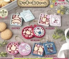 サンリオ　クッキー缶チャーム