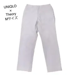 UNIQLO × Theory ユニクロセオリーコラボ　感動イージーパンツ　M