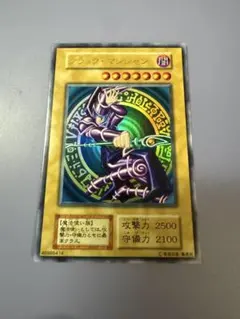 午*後様 遊戯王 ブラック・マジシャン 初期 ウルトラレア - メルカリ