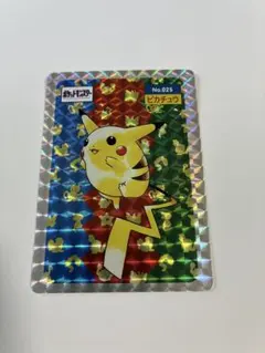 トップサン ポケモン カード No.025 ピカチュウ　トップ