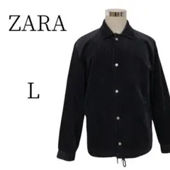 ★美品 ZARA ザラ ブラック ジャケット・アウター L