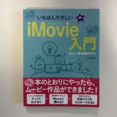 Item thumbnail for item 7eca3810-8308-4e54-a6fc-eda5dfa20bdb