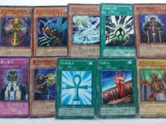 【死者蘇生】【地割れ】含む遊戯王カード10枚セット☆