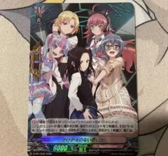 因果律の悪魔 ラプラス　SSR サイン ヴァンガード モンスト 因果律の悪魔 ラプラス SSR サイン - メルカリ