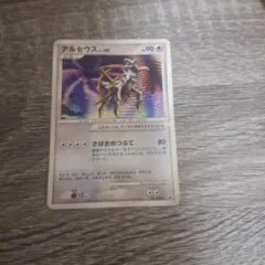 激レア品】ポケモンカード アルセウス Lv.100 ポケカ