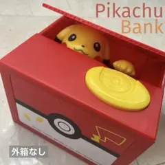 2026年最新】おしゃべりピカチュウ2の人気アイテム - メルカリ