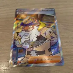 ポケモンカード 105/080 タラゴン SR M3 ムニキスゼロ - メルカリ