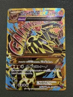 2026年最新】ゲンシグラードンEXの人気アイテム - メルカリ