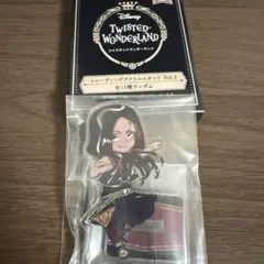 ツイステ　アクスタ　ジャミル