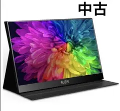 モバイルディスプレイ 15.6 io