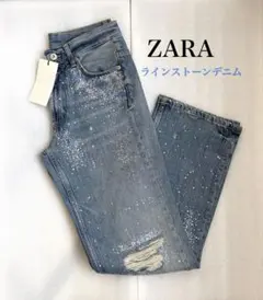 ZARA 新品　TRF ダメージ加工ラインストーンワイドレッグデニムパンツ
