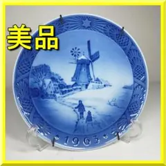 ロイヤルコペンハーゲン イヤープレート 1964年 昭和39年 美品 jTO5