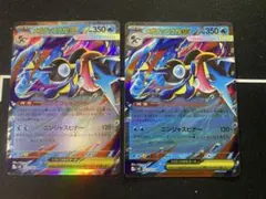 メガゲッコウガex RR