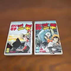 2026年最新】釣りキチ三平 初版の人気アイテム - メルカリ