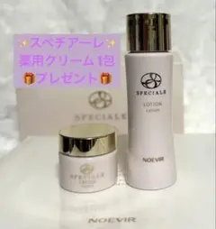 ノエビア スペチアーレ 薬用ローション 20ml × 2本 - メルカリ