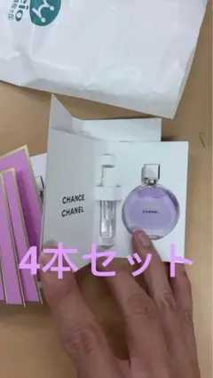 2026年最新】chanel サンプルセット チャンスの人気アイテム - メルカリ