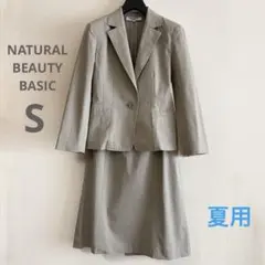 NATURAL BEAUTY BASIC スカートスーツ上下 グレージュS 夏用のサムネイル