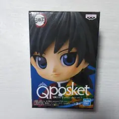 鬼滅の刃 Qposket petit vol.3 冨岡義勇