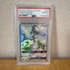 2026年最新】ミュウツーgx ssr psa10の人気アイテム - メルカリ
