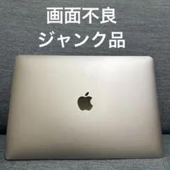 MacBook Pro 13インチ2017（A）スペースグレイMPXQ2J/A
