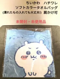 ちいかわ 東京卍リベンジャーズ コラボ フェイスタオル - メルカリ