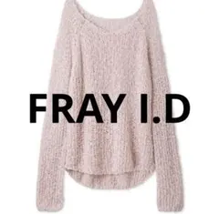 FRAY.I.D ローゲージソフトコットンスラブニット